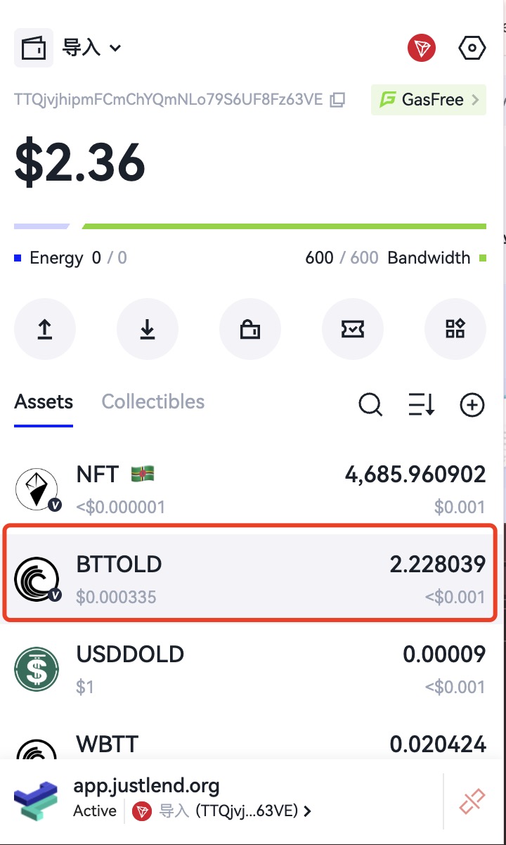 TronLink asset list after the TRC10 token has been added, with the new token visible at the top