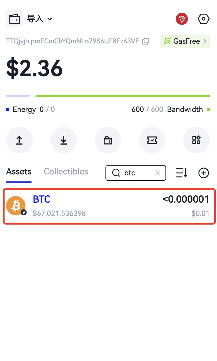 TronLink asset list after the TRC20 token has been added, with the new token visible at the top
