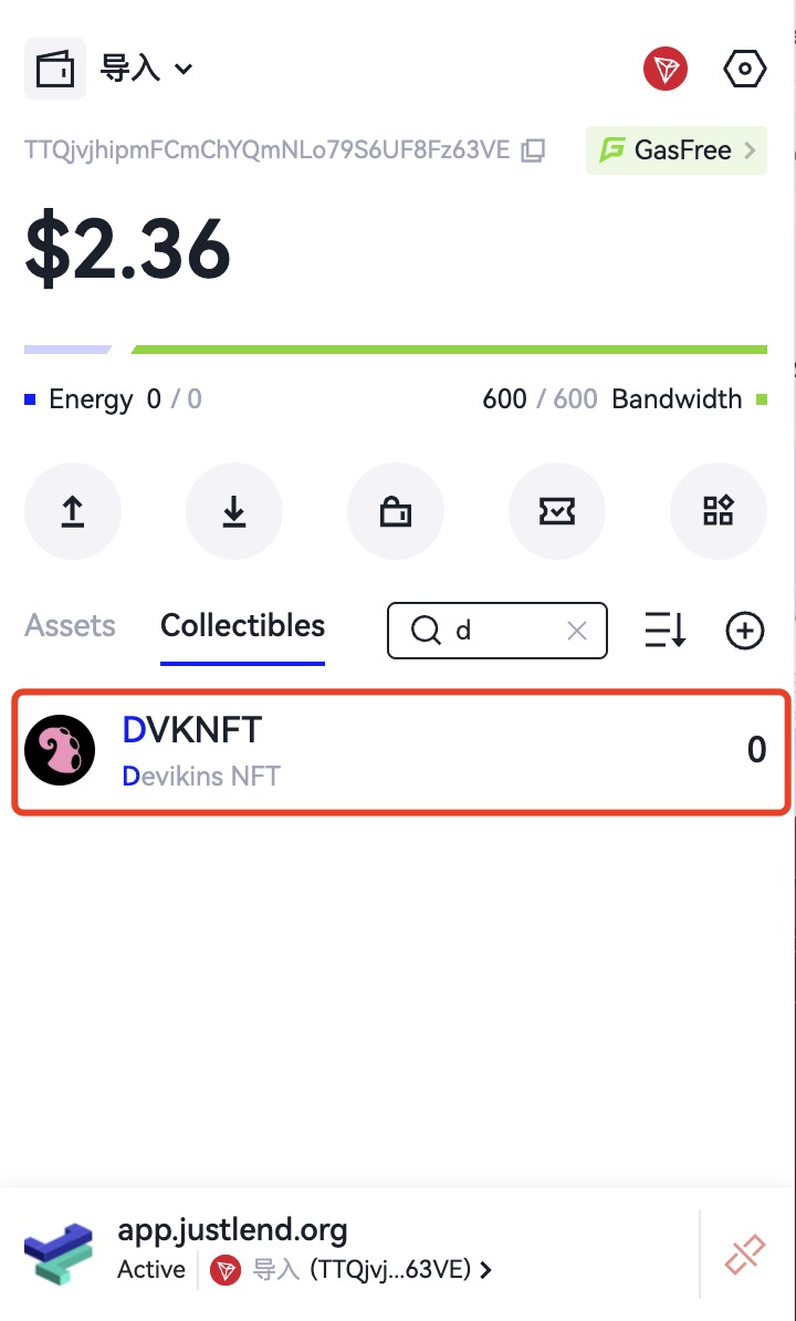 TronLink asset list after the TRC721 collection has been added, with the new collection visible at the top