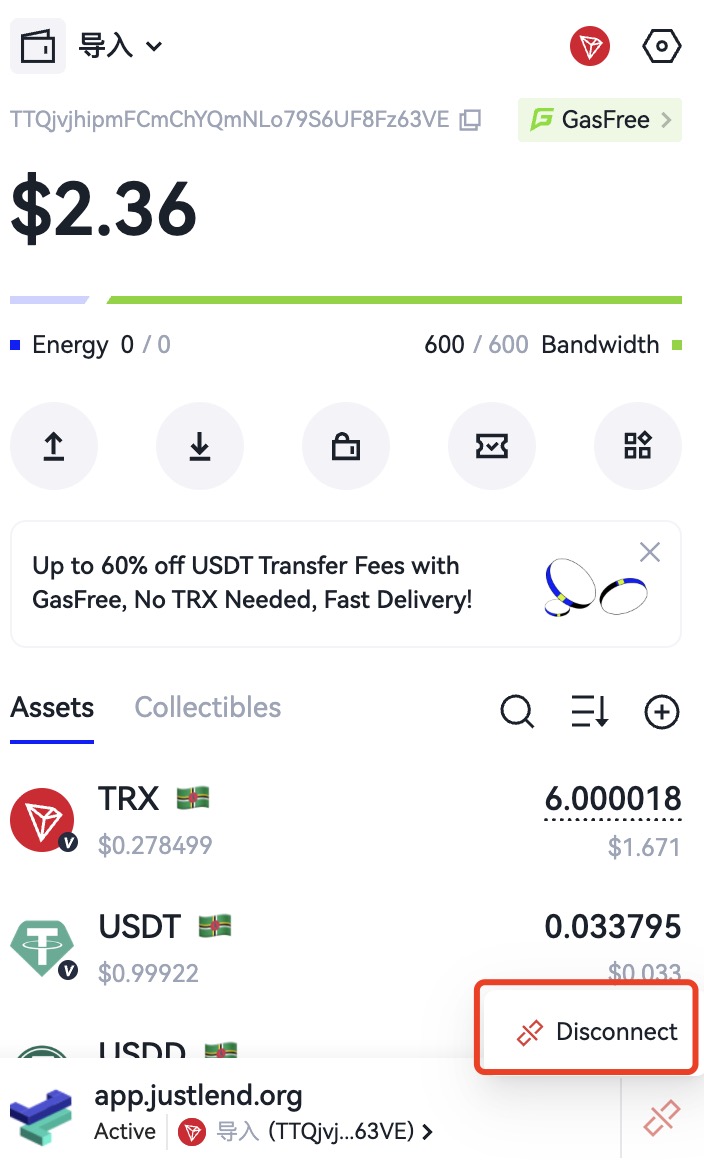 TronLink connected-sites screen with the user clicking Disconnect on the listed DApp, generating the disconnectWeb event