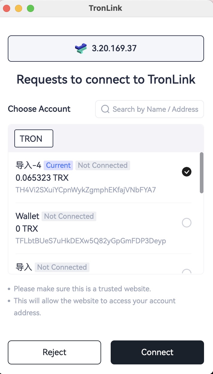 TronLink connection authorization popup showing the requesting site origin with Confirm and Reject buttons