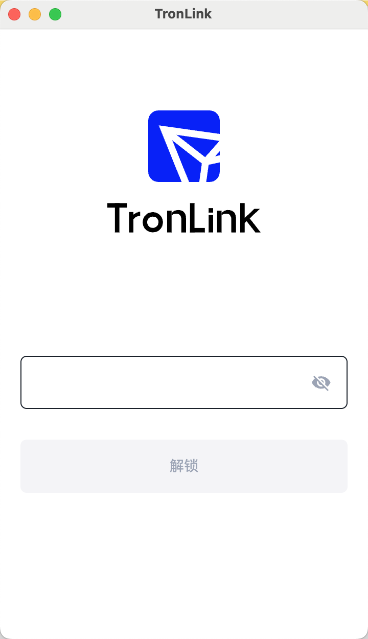 TronLink 解锁弹窗,输入钱包密码